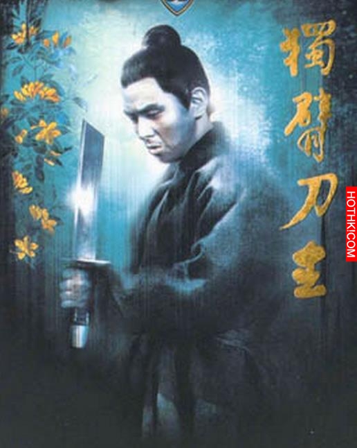 他是第一代功夫皇帝，紅過成龍，被林青霞倒追，女友小他40歲