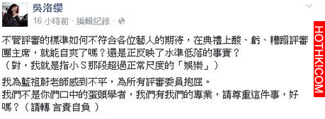 金鐘評審大砲轟小S好色又沒水準，想不到小Ｓ只回五個字就贏了！ ...