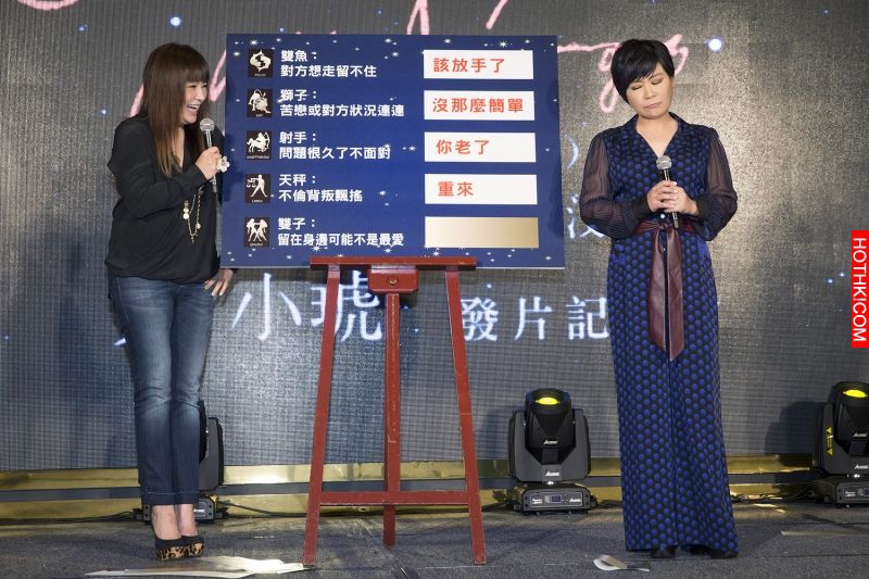 2016年需要注意愛情的TOP 5星座.....唐立淇「一句話」讓黃小琥臉上五味雜陳，天秤座也 ...