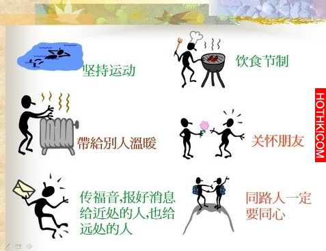 人生不過三萬天！看完大徹大悟