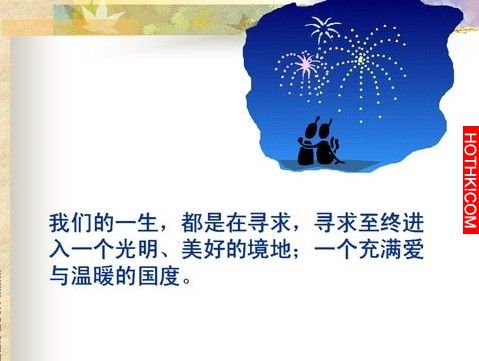 人生不過三萬天！看完大徹大悟