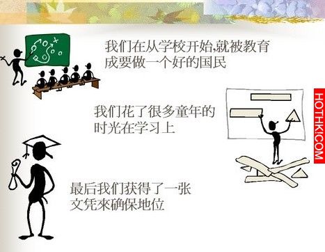 人生不過三萬天！看完大徹大悟