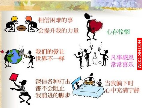 人生不過三萬天！看完大徹大悟