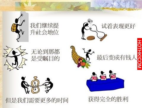 人生不過三萬天！看完大徹大悟