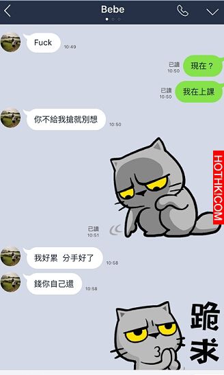 女友滿腦子只要錢，我到底該怎麼辦？