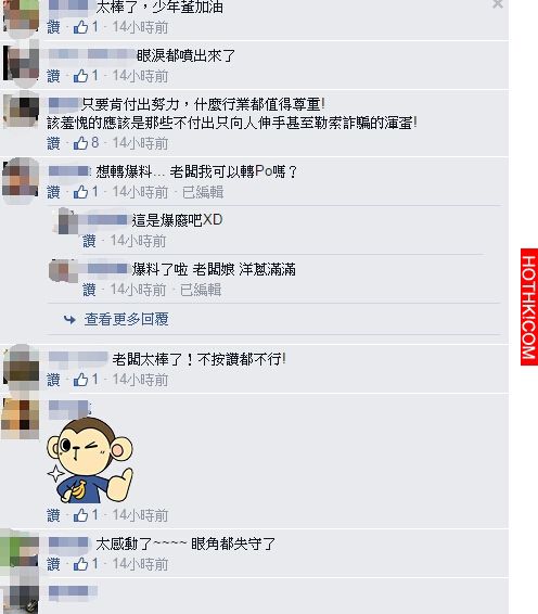 回收垃圾的婆婆車壞了送修，卻只能拿出零錢...修車的黑手竟對婆婆「這樣說」... ...