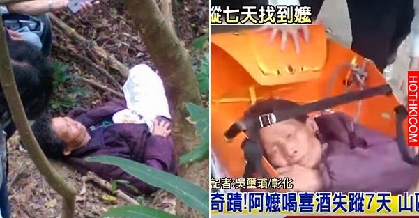 奇蹟！失蹤7天的77歲阿嬤在山中被找到，起身後「第一句話」竟然是....太心疼了！ ...