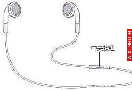 好多人用了幾年「iPhone耳機」卻不知道其中的祕密，太可惜了！ ...