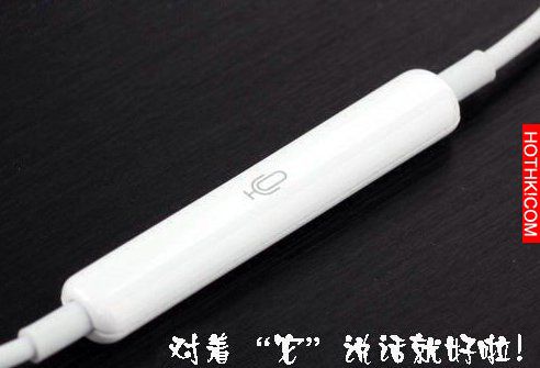 好多人用了幾年「iPhone耳機」卻不知道其中的祕密，太可惜了！ ...
