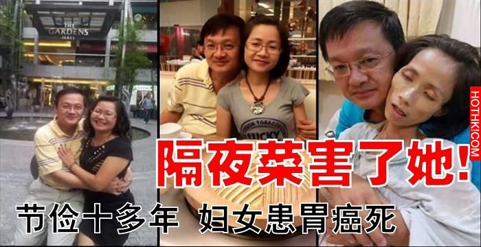 常吃隔夜菜的媽媽1年暴瘦27公斤後病逝，悲痛的女兒只能寫下感受勸大家不要再吃！ ...
