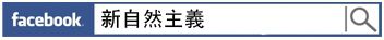 風靡老闆的身體管理學！！快來看看你的身體透露了什麼....手指交握時，右手拇指在上竟 ...