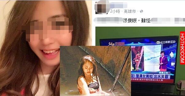 開雙B墜河的18歲少女看到自己新聞後，怒嗆「一句話」...沒想到她跳河的真相是這樣，讓 ...