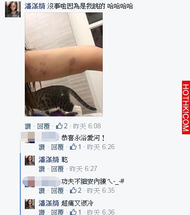 開雙B墜河的18歲少女看到自己新聞後，怒嗆「一句話」...沒想到她跳河的真相是這樣，讓 ...