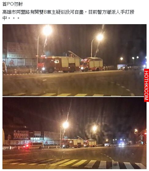 開雙B墜河的18歲少女看到自己新聞後，怒嗆「一句話」...沒想到她跳河的真相是這樣，讓 ...