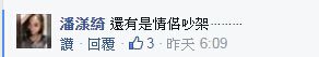 開雙B墜河的18歲少女看到自己新聞後，怒嗆「一句話」...沒想到她跳河的真相是這樣，讓 ...
