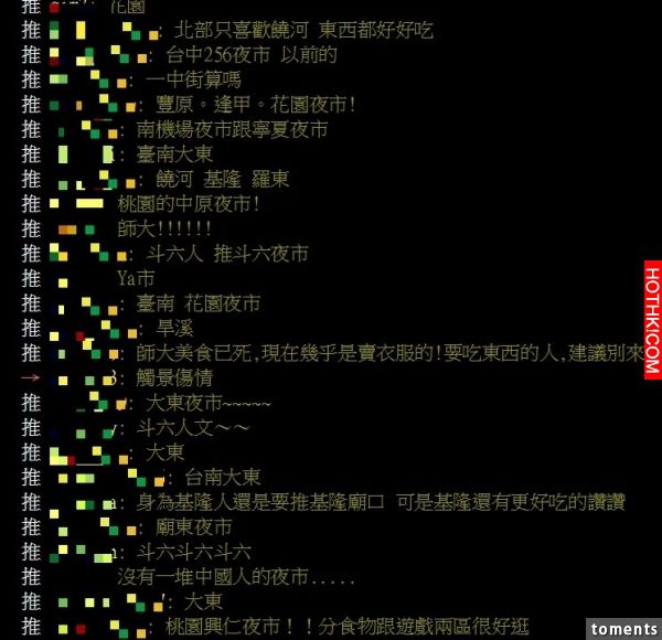 真的假的？網友狂推「第一名夜市」不是花園，竟是.....連在地人都說讚！ ...