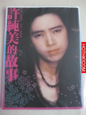 第5段婚姻結束 揭秘10億富婆許純美傳奇人生 面目可憎也有不為人知的悽慘過去！ ...