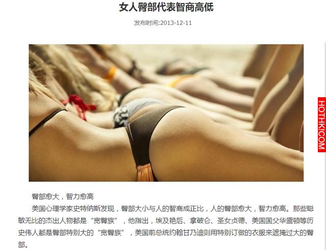 臀寬的妹紙怎麼穿？都在這了