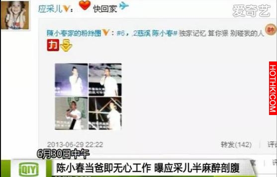 「溫暖夫婦」陳小春應采兒，浪子就得悍妻治！你讓我成為更好的人