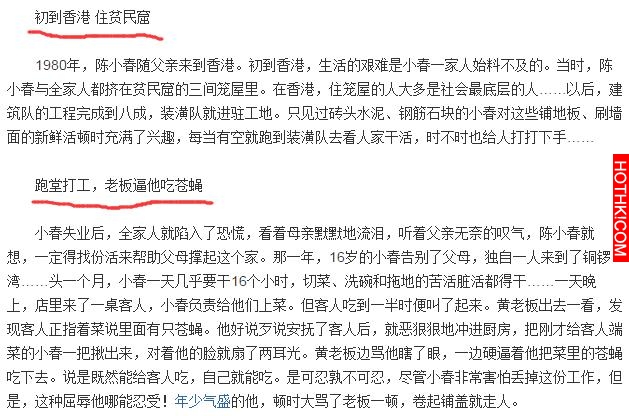「溫暖夫婦」陳小春應采兒，浪子就得悍妻治！你讓我成為更好的人