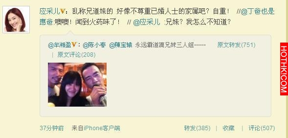 「溫暖夫婦」陳小春應采兒，浪子就得悍妻治！你讓我成為更好的人