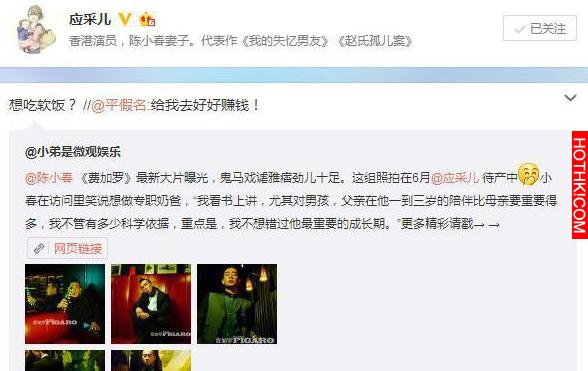 「溫暖夫婦」陳小春應采兒，浪子就得悍妻治！你讓我成為更好的人