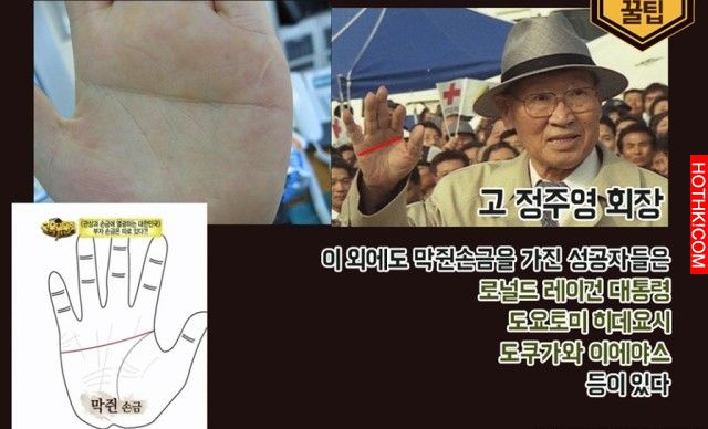 準確率高達90％，有這『３種手相』的人真的都很有錢！快檢查自己的雙手阿～～～ ...
