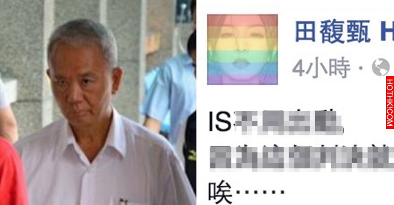 頂新「魏應充」劣油被判無罪！Hebe臉書PO文怒嗆「一句話」...全台的粉絲都暴怒了！ ...
