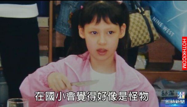 同學都叫我雜種，從小被嘲笑霸凌，沒半個朋友同學都不跟我玩，沒想到長大後卻....... ...