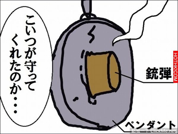 胸前的墜飾能不能擋下發射的子彈呢？他賭上了生命...下場卻讓人好難過！ ...