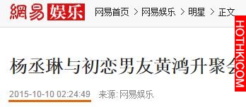 為什麼李榮浩是楊丞琳對的人