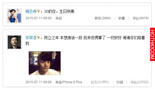 為什麼李榮浩是楊丞琳對的人