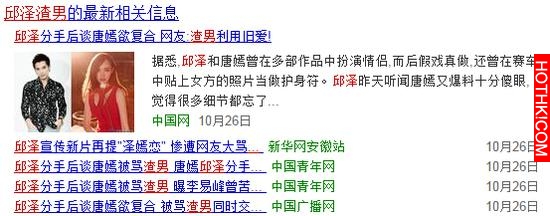 為什麼李榮浩是楊丞琳對的人