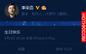 為什麼李榮浩是楊丞琳對的人