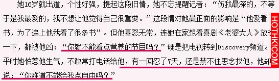 為什麼李榮浩是楊丞琳對的人
