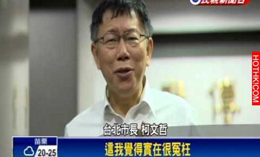 台灣被「伊斯蘭國」點名了！馬英九總統收到消息後，做出了這些決定．．．全台灣人都必 ...