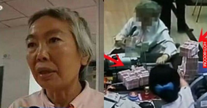 阿嬤到銀行想領500元，卻被櫃檯小姐趕走！婆婆說了一句話，讓櫃檯小姐後悔死了！ ...
