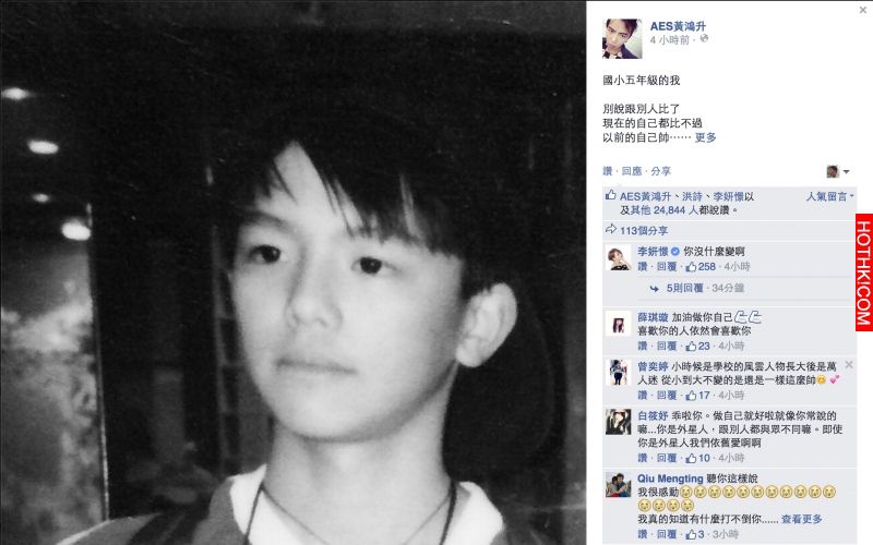 小鬼和羅志祥吵架情緒崩潰？臉書PO文「這段話」讓粉絲都好擔心...原來小鬼當年是這樣 ...