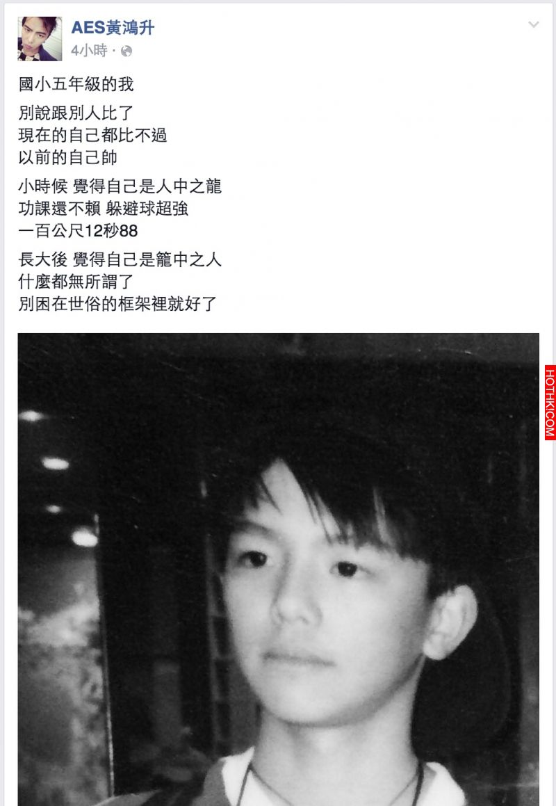小鬼和羅志祥吵架情緒崩潰？臉書PO文「這段話」讓粉絲都好擔心...原來小鬼當年是這樣 ...