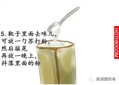 原來洗雪靴這麼easy！超級實用！