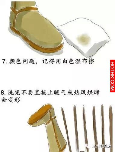 原來洗雪靴這麼easy！超級實用！