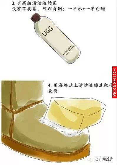 原來洗雪靴這麼easy！超級實用！
