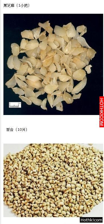 老中醫公開養腎秘方『三黑養身粥』，不要等到腎虛了才找藥吃補救，想要腎好就趁現在靠 ...