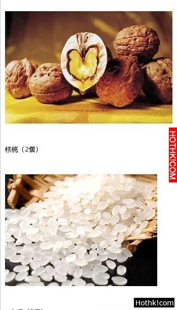 老中醫公開養腎秘方『三黑養身粥』，不要等到腎虛了才找藥吃補救，想要腎好就趁現在靠 ...