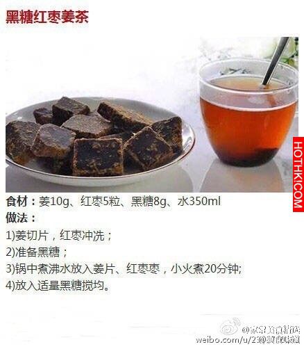 女人必看！ 9款簡單易學的暖宮去寒湯，效果超驚人！