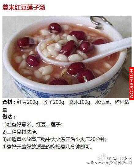 女人必看！ 9款簡單易學的暖宮去寒湯，效果超驚人！