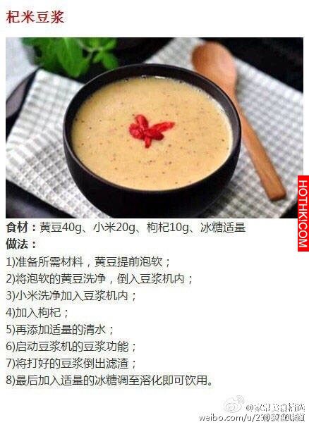 女人必看！ 9款簡單易學的暖宮去寒湯，效果超驚人！