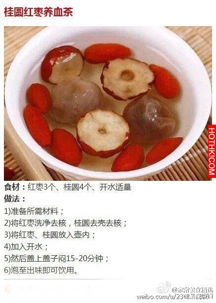 女人必看！ 9款簡單易學的暖宮去寒湯，效果超驚人！