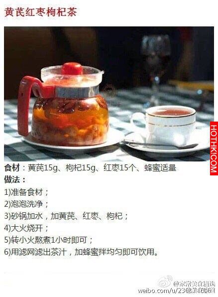 女人必看！ 9款簡單易學的暖宮去寒湯，效果超驚人！