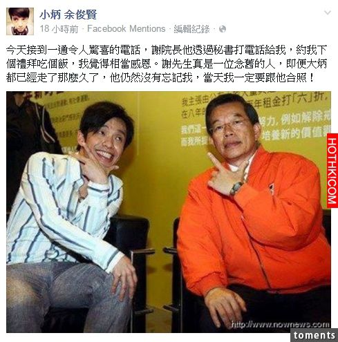 大炳過世3年了，小炳卻突然接到來電...沒想到竟然是他來揪吃飯！ ...